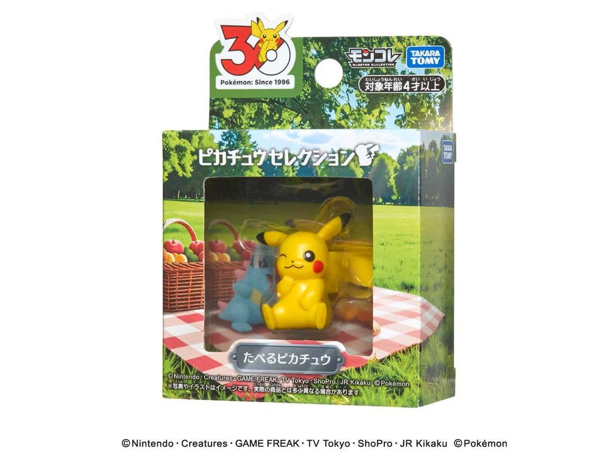 ポケモン30周年記念 モンコレピカチュウセレクション たべるピカチュウ