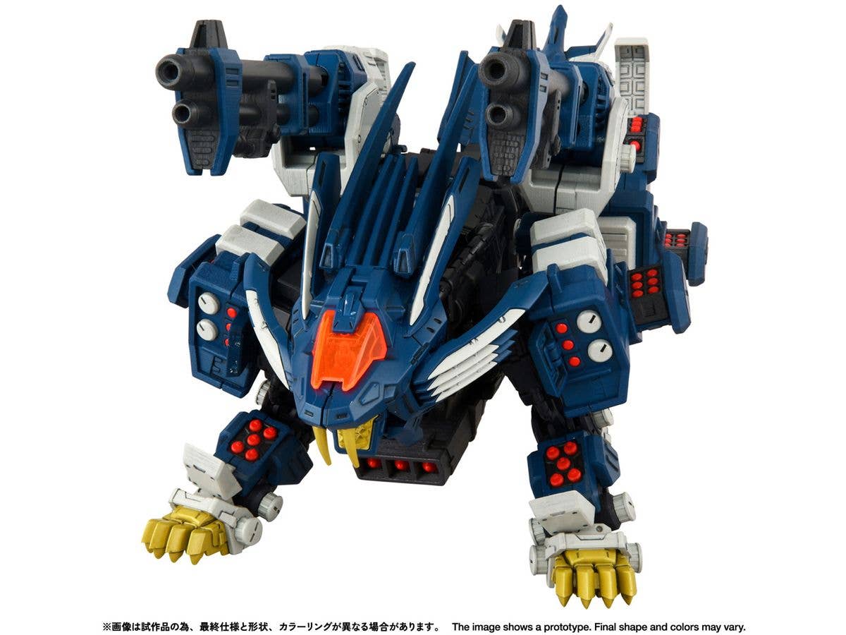 1/100 ゾイド リアライズモデル RMZ-016 ブレードライガーパンツァー (ZBF)