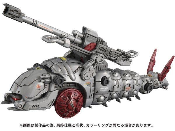 1/72 ゾイド AZ-13 キャノリーモルガ