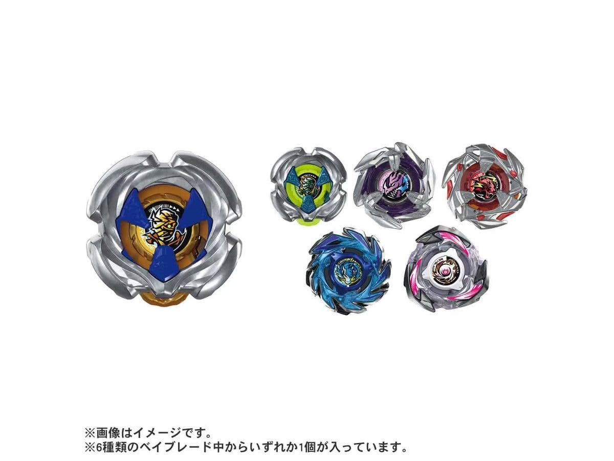 BEYBLADE X UX-18 ランダムブースターVol.8
