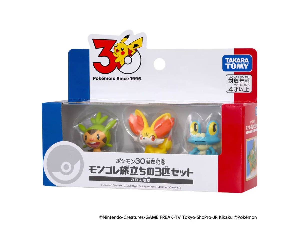 モンコレGET ロトムとゼンリョク! Zワザバトル研究所　フィギュアまとめ 楽天市場】ポケットモンスター モンコレGET ロトムとゼンリョク!Z