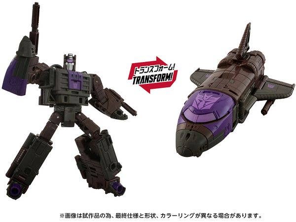 トランスフォーマー エイジ・オブ・ザ・プライム AOTP-24 ブラストオフ