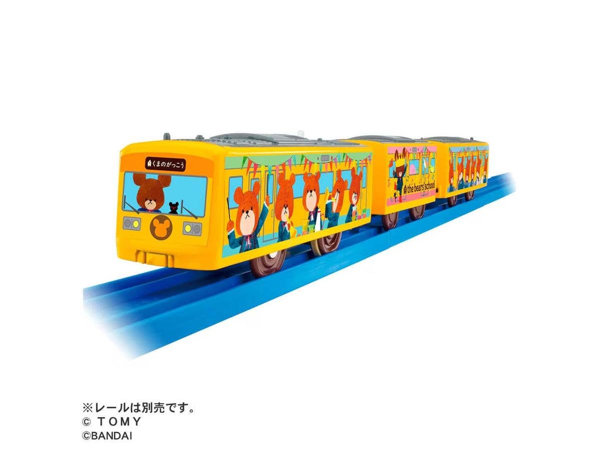 くまのがっこう ラッピングトレイン