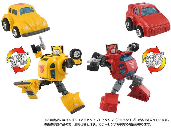 トランスフォーマー ミッシングリンク C-09 サイバトロンヒーローセット