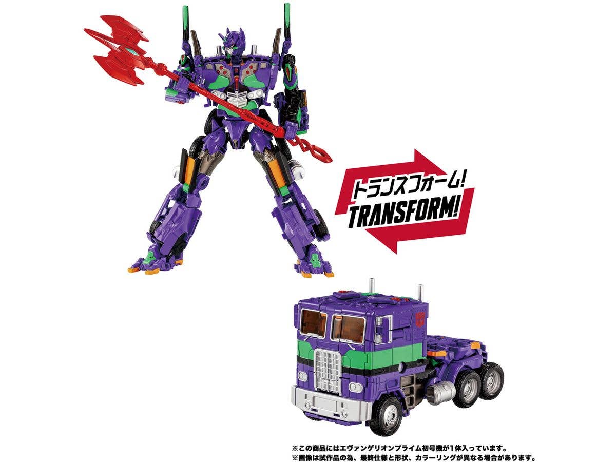 エヴァンゲリオンプライム初号機