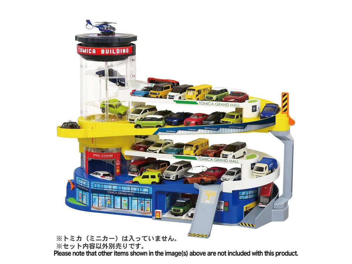 ダブルアクション トミカビル
