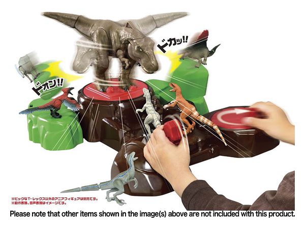 アニア ジュラシック・ワールド 蹴散らせ!最強 T-レックス