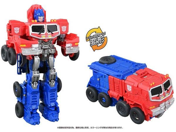 トランスフォーマーアルティメットガイド (初代コンボイ