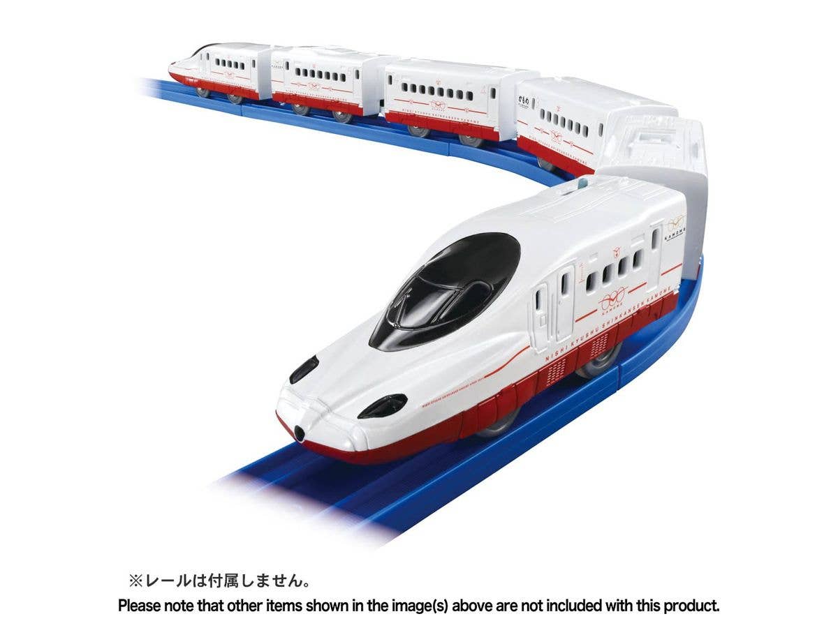 いっぱいつなごう 西九州新幹線かもめ