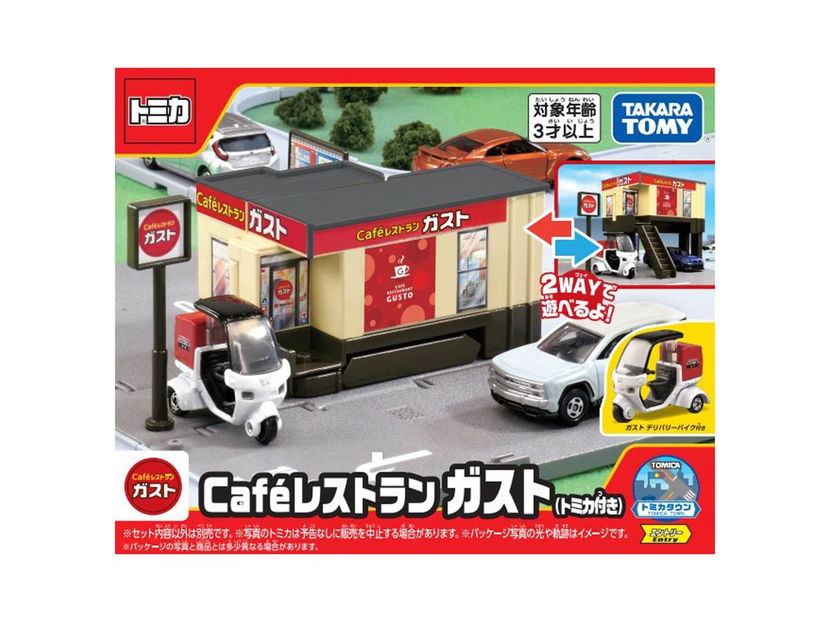 トミカタウン Cafeレストラン ガスト (トミカ付き)