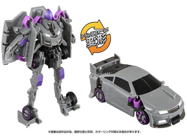 ビースト覚醒 BV-02 ボイジャークラス オプティマスプライマル
