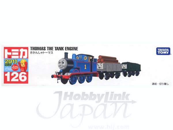 きかんしゃトーマス トーマスとジェームスの製鉄所脱出セット