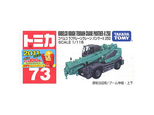 シボレー カプリス タクシー | HLJ.co.jp