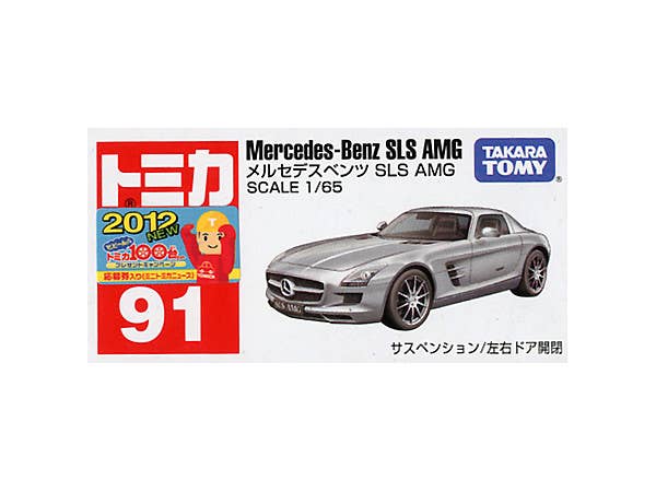 No.91 メルセデスベンツ SLS AMG