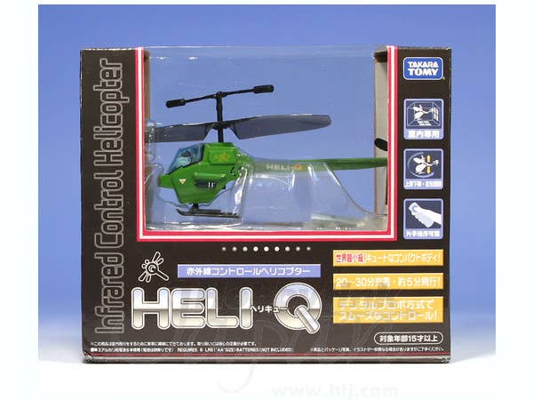 ヘリ Q H-07 軍事型