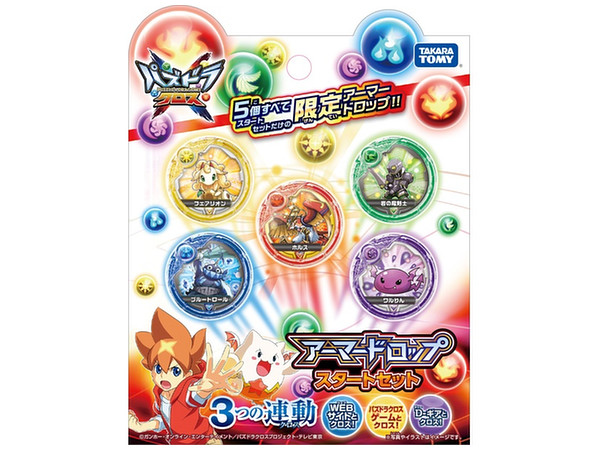 パズドラクロス アーマードロップコレクション スタートセット
