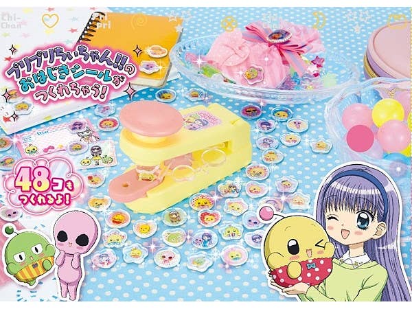 プリプリちぃちゃん!! プリプリおはじきシールメーカー