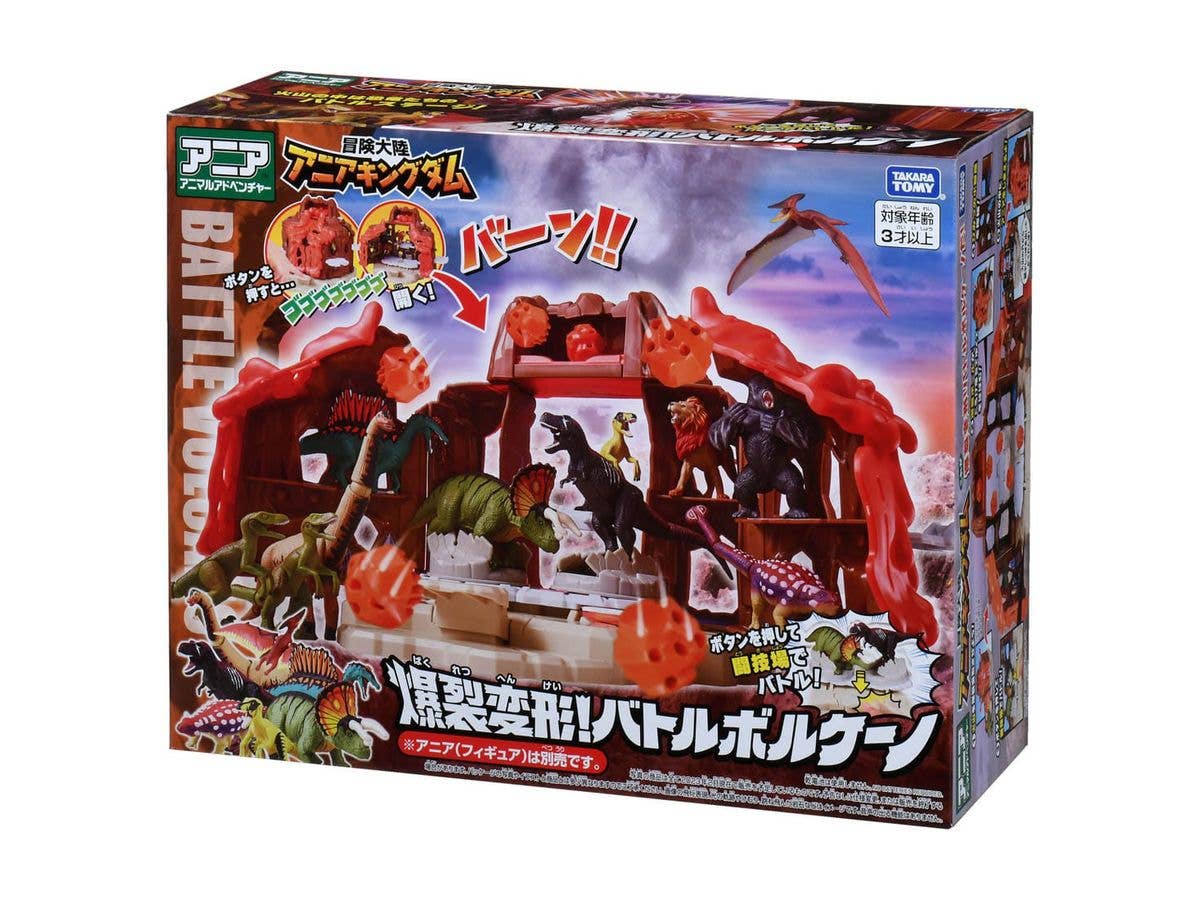 冒険大陸 アニアキングダム 爆裂変形! バトルボルケーノ