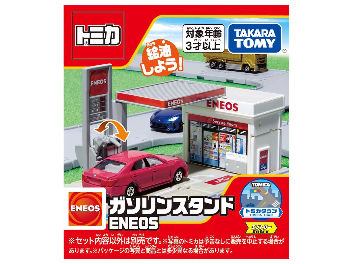 トミカタウン ガソリンスタンド ENEOS