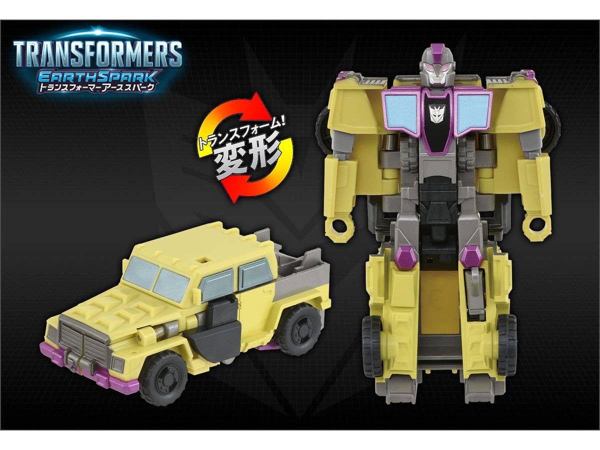 ESS-05 スパっとチェンジ スインドル