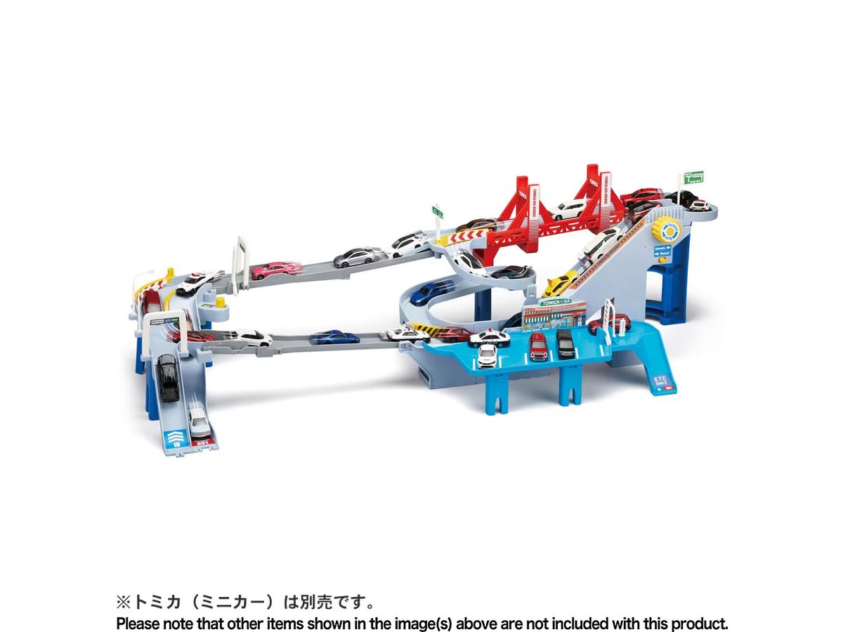コースがのびーる!2WAYにぎやか高速どうろ