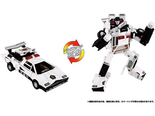 トランスフォーマー ミッシングリンク C-06 コルドン