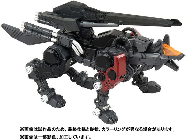 1/100 ゾイド リアライズモデル RMZ-008 コマンドウルフ アーバイン仕様