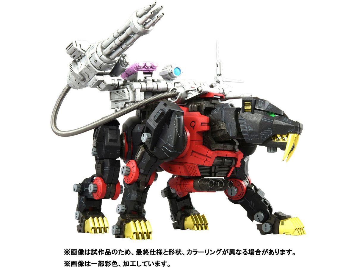 1/100 ゾイド リアライズモデル RMZ-006 セイバータイガー シュバルツ スペシャル
