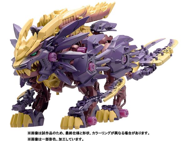 RZ-71 ライガーゼロフェニックス (ライオン/フェニックス型