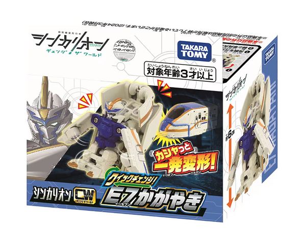 新幹線変形ロボ シンカリオン デザイナーズノート | HLJ.co.jp