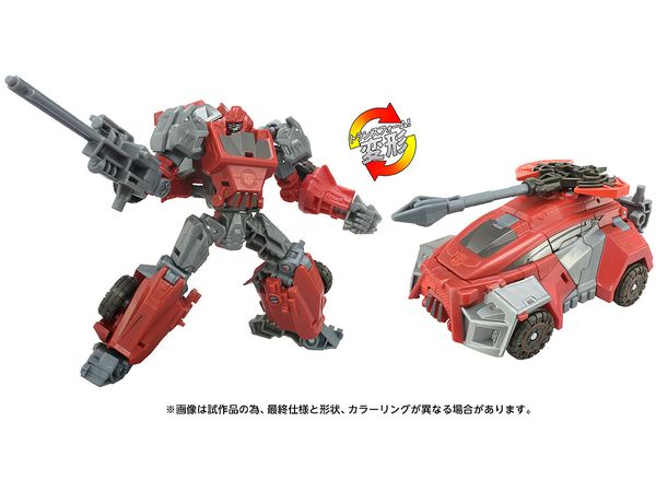 トランスフォーマー スタジオシリーズ TS GE-01 アイアンハイド