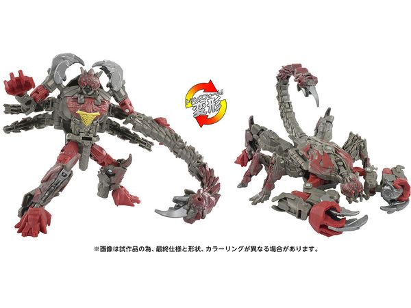 SS-143 トランスフォーマー スタジオシリーズ ダブルパンチ