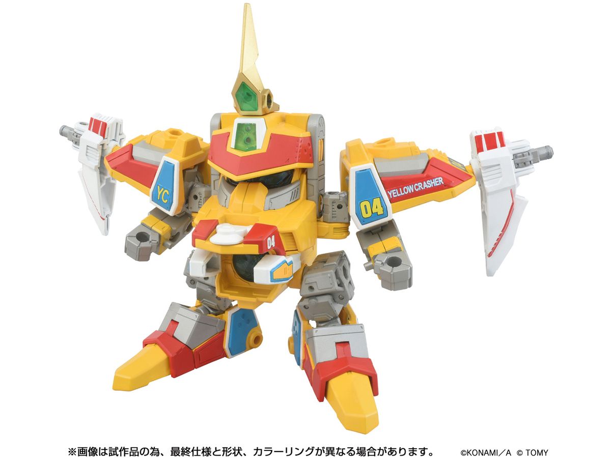 トイライズ DMB-03 イエロークラッシャー