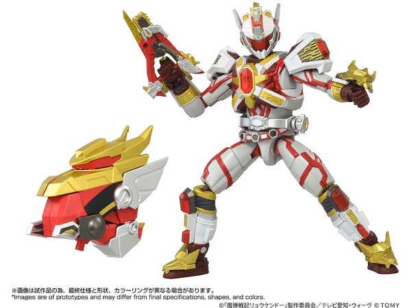 トイライズ AFR-02 リュウガンオー