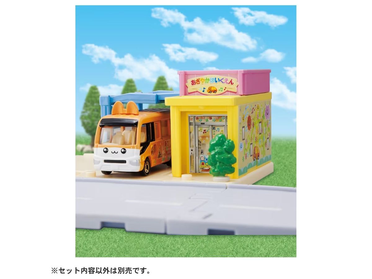 トミカタウン ほいくえん (トミカ付き)