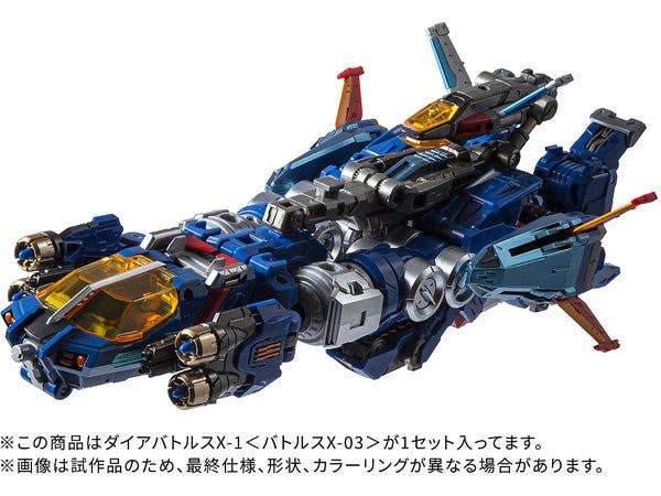 ダイアクロン DA-119 ダイアバトルスX-1(バトルスX-03)