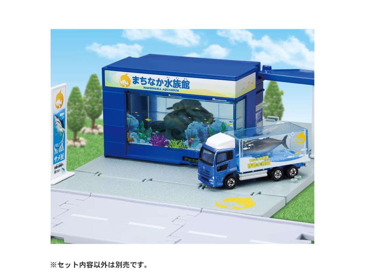 トミカタウン 水族館 (トミカ付き)
