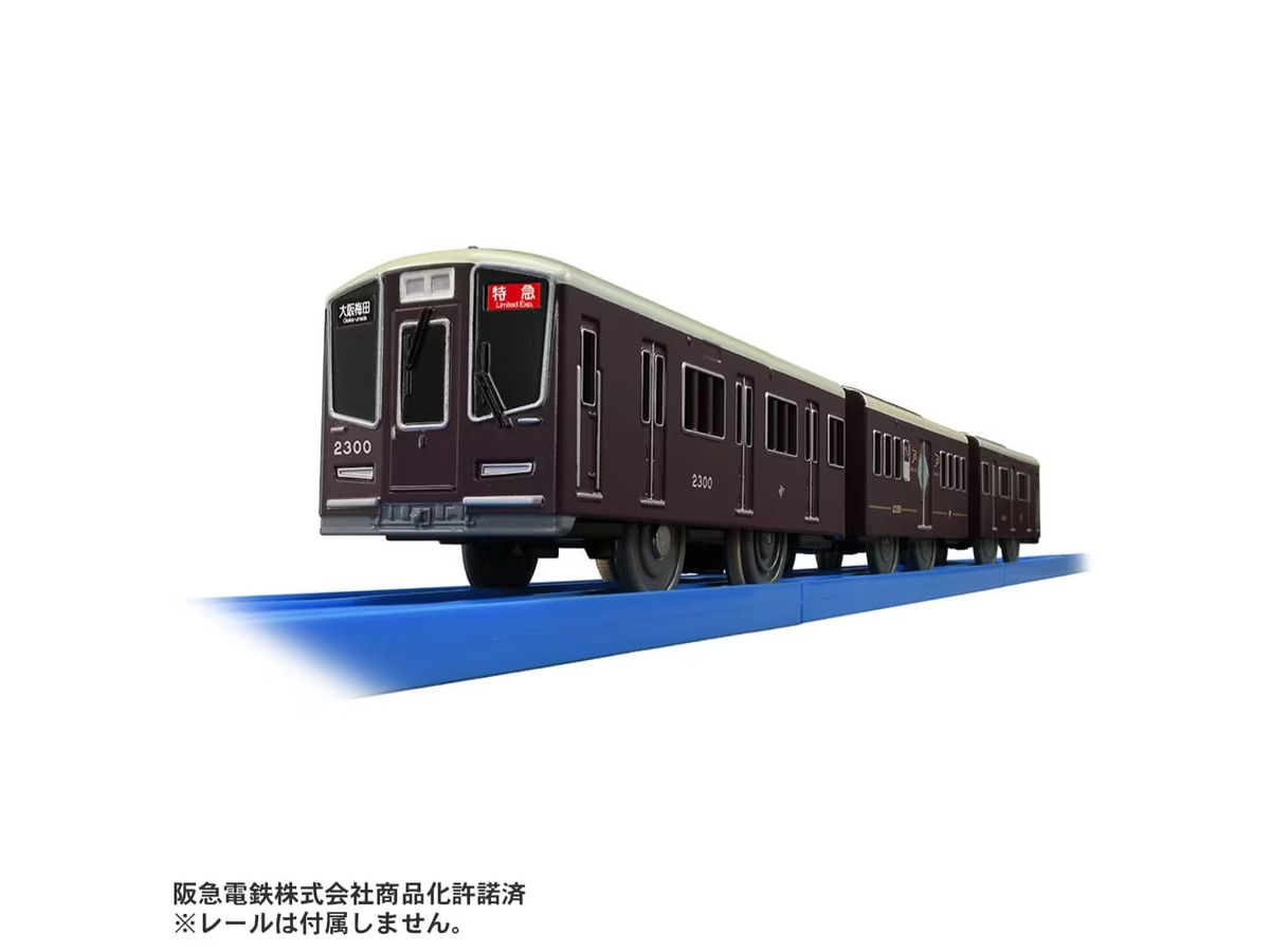 プラレール S-47 阪急電鉄2300系 PRiVACEプライベース