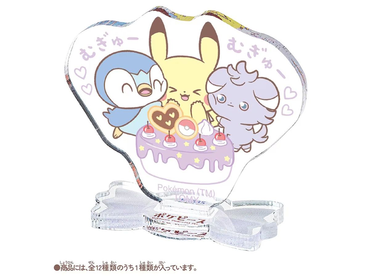 ポケモン ポケピース ちょこんとミニアクリルスタンド -ピースなくらし2-