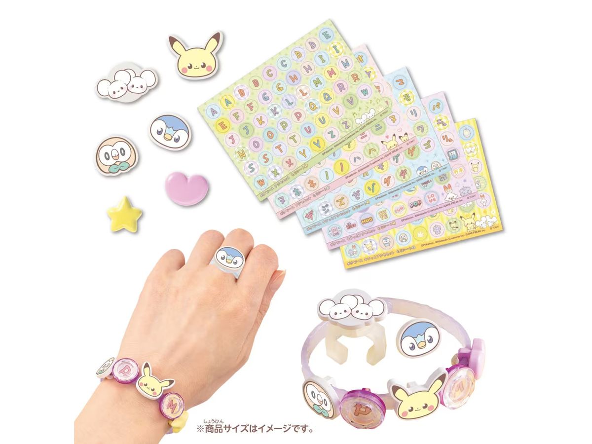 ポケモン ポケピース キラっとアクセセット ベーシック