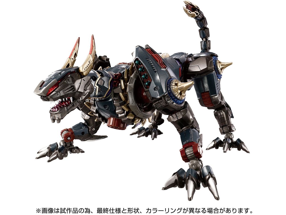 ダイアクロン DA-110 ワルダロアーズ ジャグワ