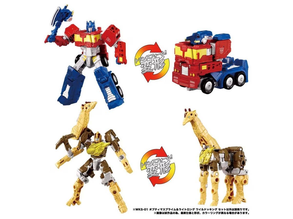 WKS-01 オプティマスプライム & ライトロング ワイルドッキングセット