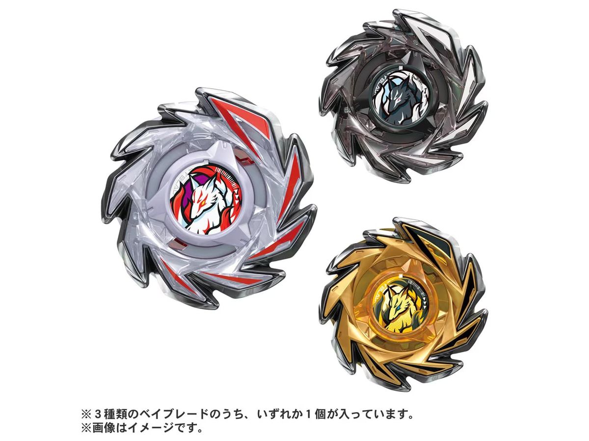 爆転シュートベイブレード ツールボックス BBA BEY TOOLBOX DX