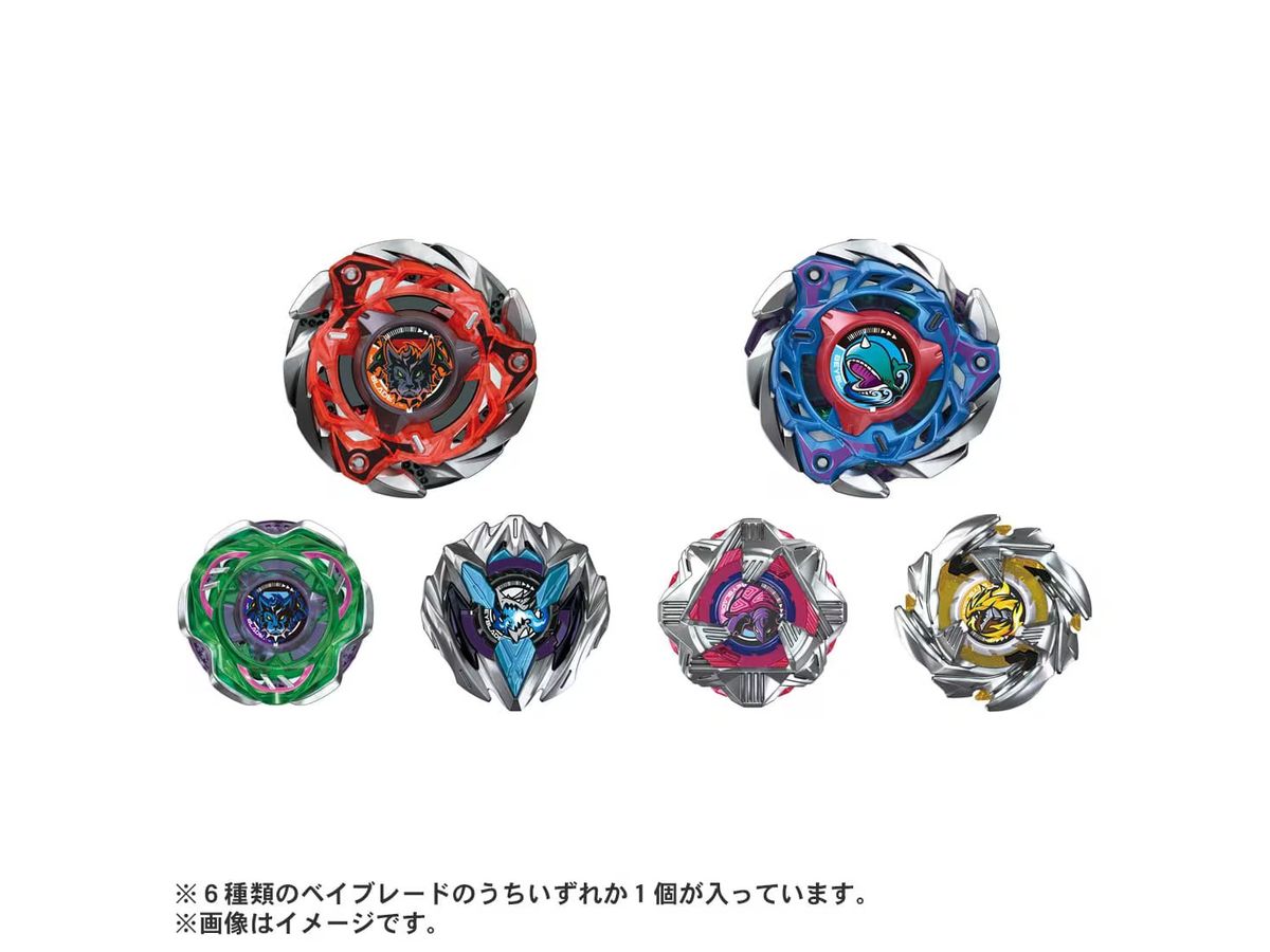 BEYBLADE X CX-08 ランダムブースターVol.7