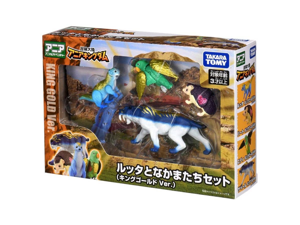 冒険大陸 アニアキングダム ルッタとなかまたちセット(キングゴールドVer.)