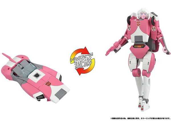 トランスフォーマー ミッシングリンク C-08 アーシー