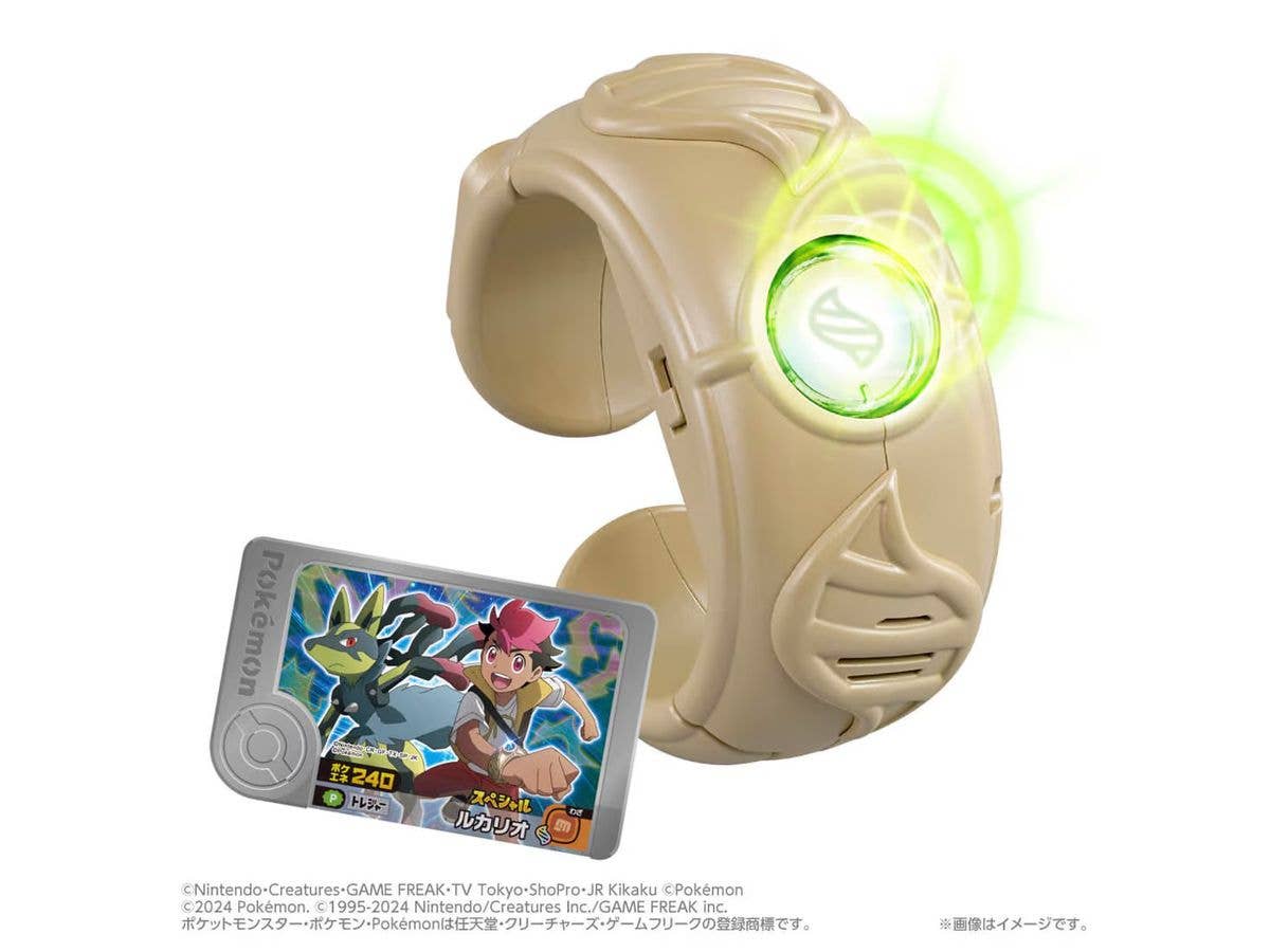 超連動!ポケモン メガリング