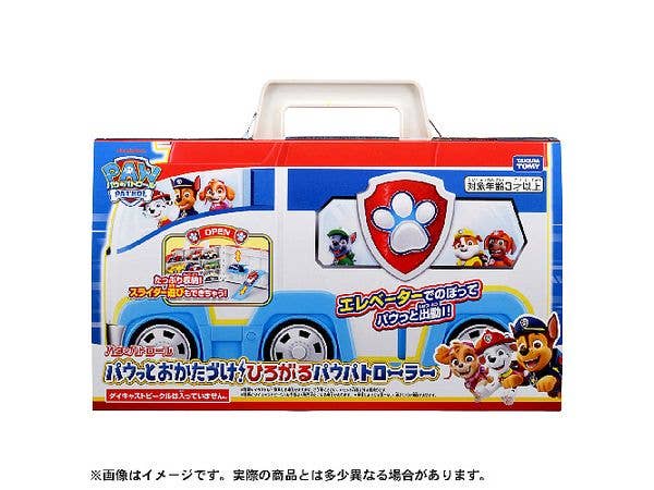 スナックワールド トレジャラボックス限定復刻スペシャルセレクション