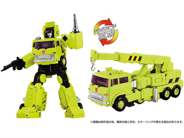 トランスフォーマーMPG MPG-18 ロードホーラー