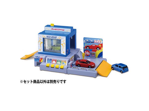 おしごと体験 水で洗おう! じゃぶじゃぶ洗車場